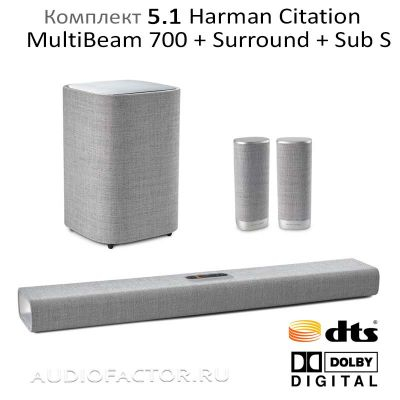 Citation Bar 700 + Surround + Sub S grey