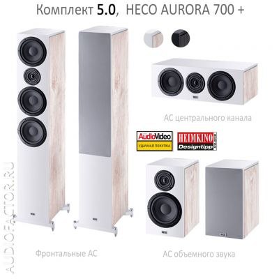 5.0 Aurora 700 Plus