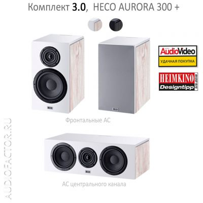 3.0 Aurora 300 Plus