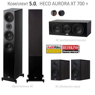 5.0 Aurora XT 700 Plus