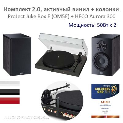 Juke Box + Heco Aurora